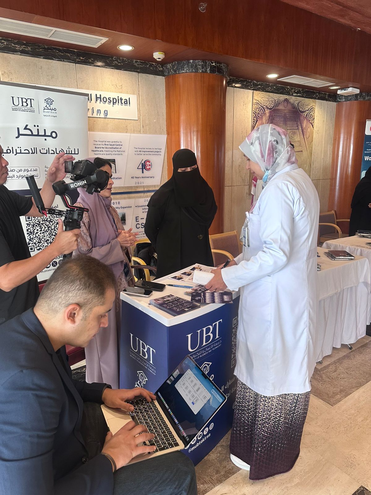 صورة الزيارة